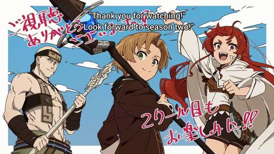 Mushoku Tensei - Backdrops