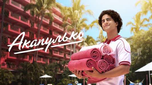 Acapulco - Backdrops