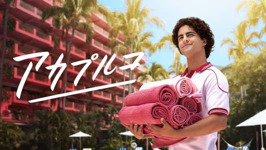 Acapulco - Backdrops