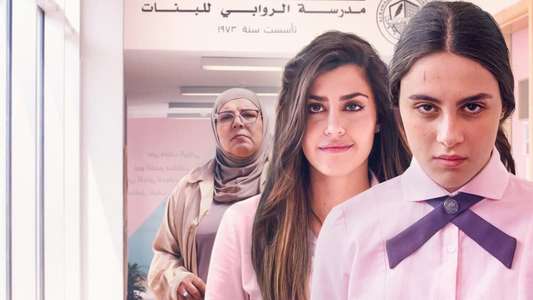 AlRawabi School for Girl - Backdrops