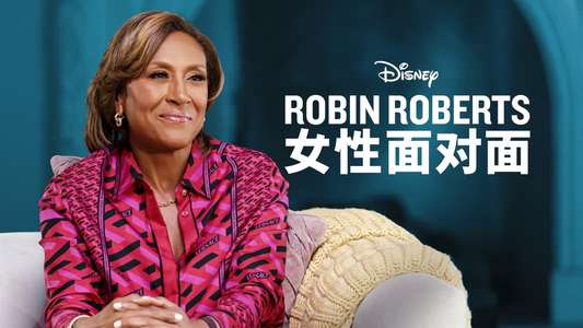 Turning the Tables with Robin Roberts - Backdrops