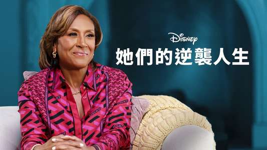 Turning the Tables with Robin Roberts - Backdrops