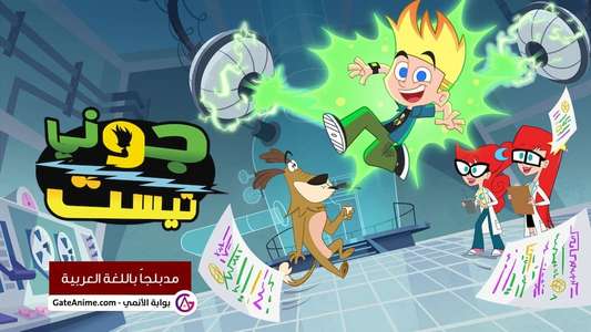 Johnny Test - Backdrops