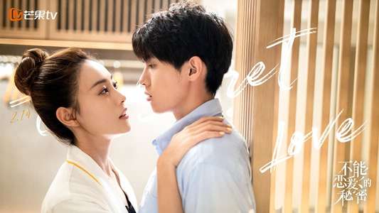 The Secret of Love - Backdrops