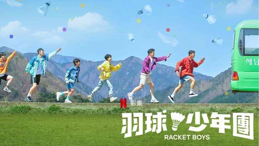 Racket Boys - Backdrops