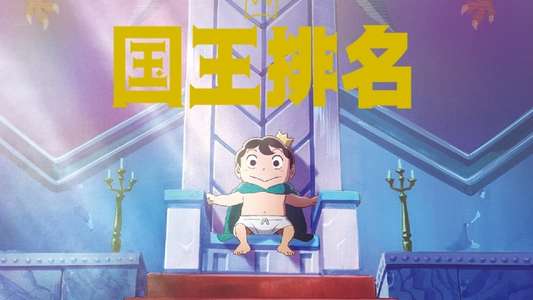 SHAMAN KING - Backdrop