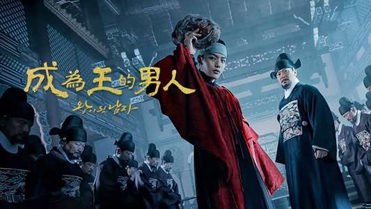 The Crowned Clown - Backdrop