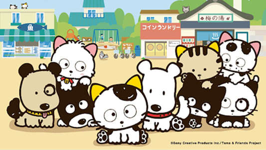 Tama and Friends - Backdrop