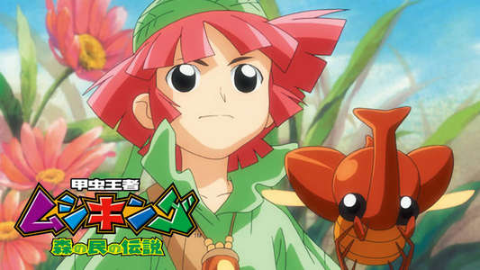 Kabutomushi Ouji Mushiking - Mori no Tame no Densetsu - Backdrops