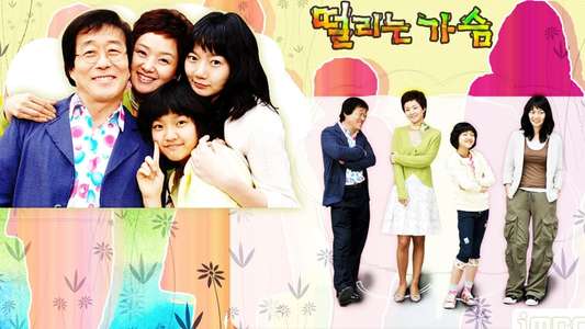 Beating Heart - Backdrop