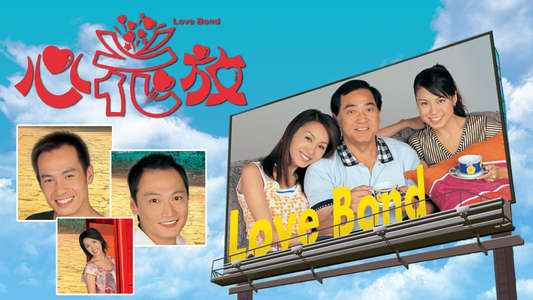 Love Bond - Backdrop