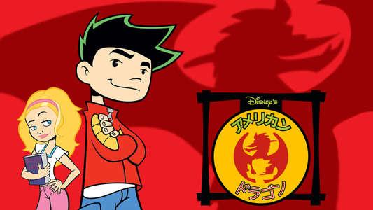 American Dragon: Jake Long - Backdrops