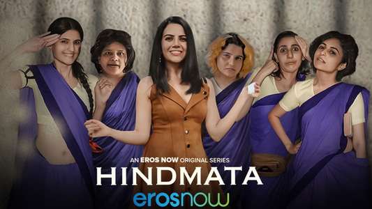 Hindmata - Backdrop