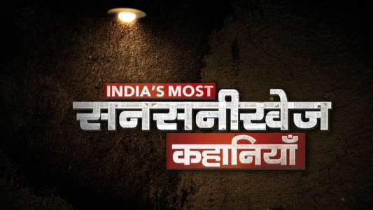 India's Most Sansanikhez Kahaniyan - Backdrops