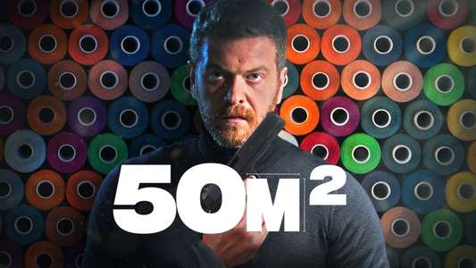 50M2 - Backdrops