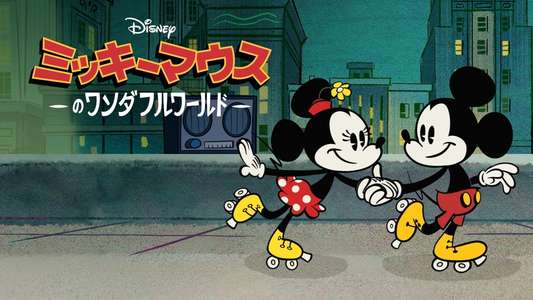 The Wonderful World of Mickey Mouse - Backdrops