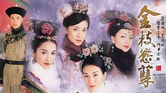 War And Beauty - Backdrops