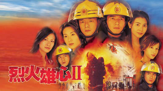 Burning Flame - Backdrop