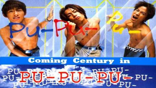 Pu-Pu-Pu Jump - Backdrop