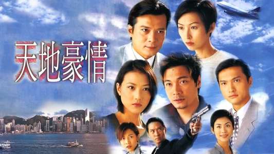 Secret of the Heart - Backdrop