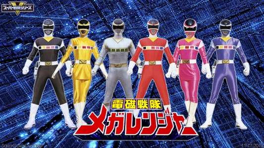 Denji Sentai Megaranger - Backdrop