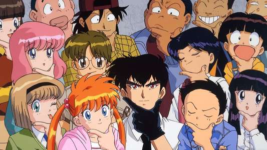Jigoku Sensei Nube - Backdrop