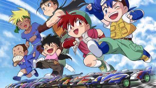 Bakusou Kyoudai Let's & Go - Backdrop