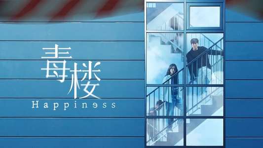 Happiness - Backdrops