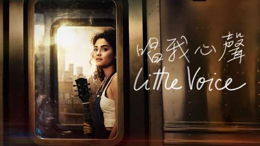 Little Voice - Backdrops