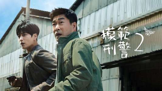 The Good Detective - Backdrops