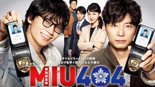 MIU404 - Backdrops