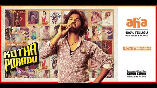 Kotha Poradu - Backdrop