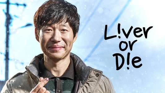 Liver or Die - Backdrop