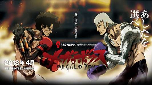 Megalobox - Backdrops
