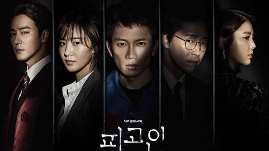 Defendant - Backdrops