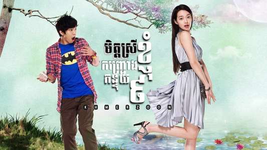 My Girlfriend Is a Gumiho - Backdrops