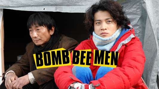 Bomb Bee Men - Backdrop
