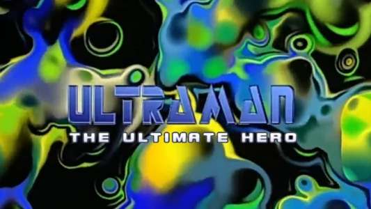 Ultraman: The Ultimate Hero - Backdrop