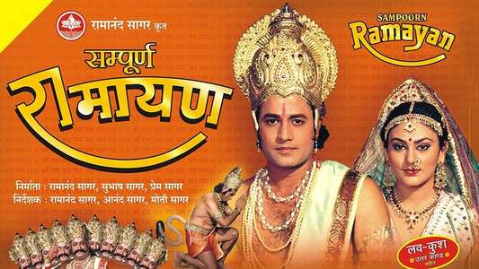Ramayan - Backdrops