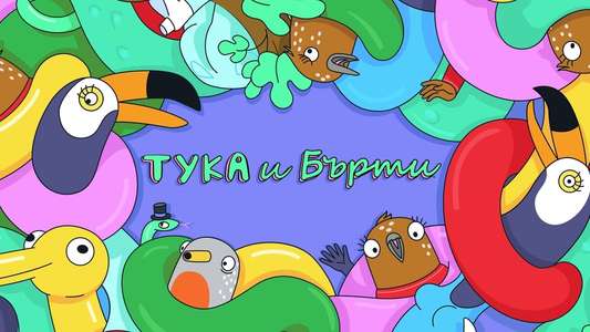 Tuca & Bertie - Backdrops