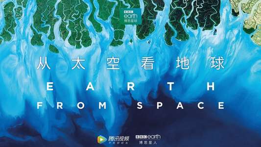Earth from Space - Backdrops