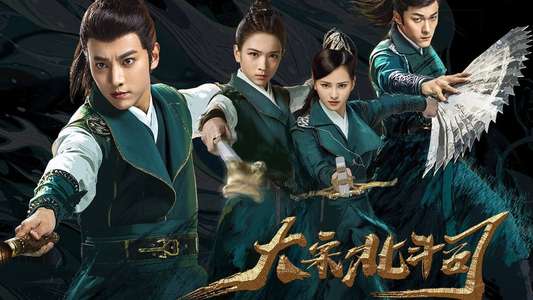 The Plough Department of Song Dynasty - Backdrops