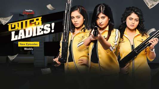 Astey Ladies - Backdrop