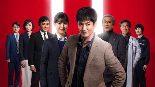 Detective Zero - Backdrop