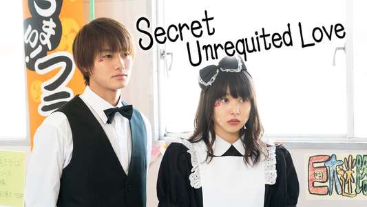 I Give My First Love to You (Japanese Drama) - Backdrops
