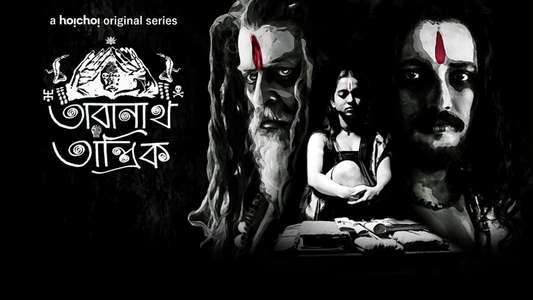 Taranath Tantrik - Backdrops