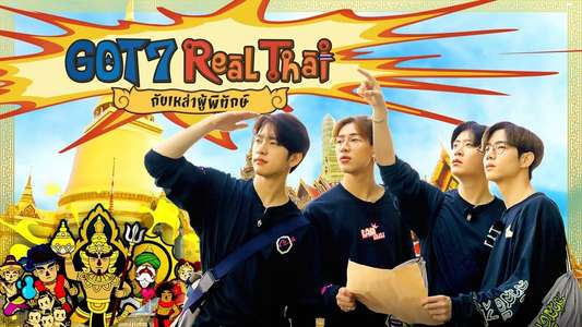 GOT7’s Real Thai - Backdrop
