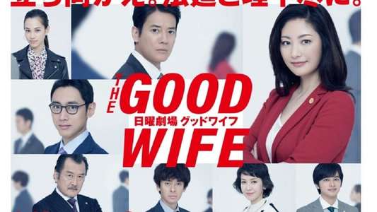 The Good Wife - Backdrops