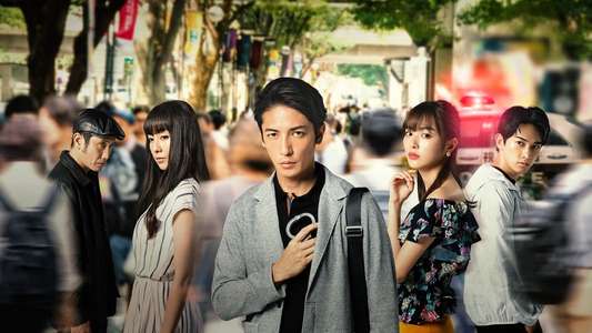 Nusumareta Kao: Miatari Sosahan - Backdrop