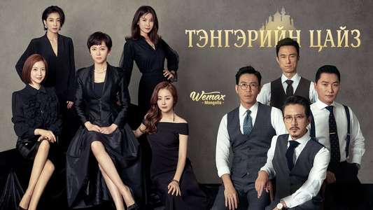 SKY Castle - Backdrops